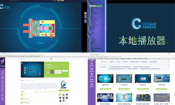 4/在线课程和实验资源共享